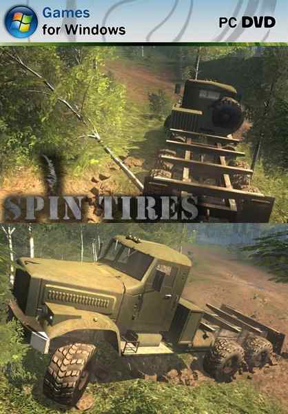 Spin Tires