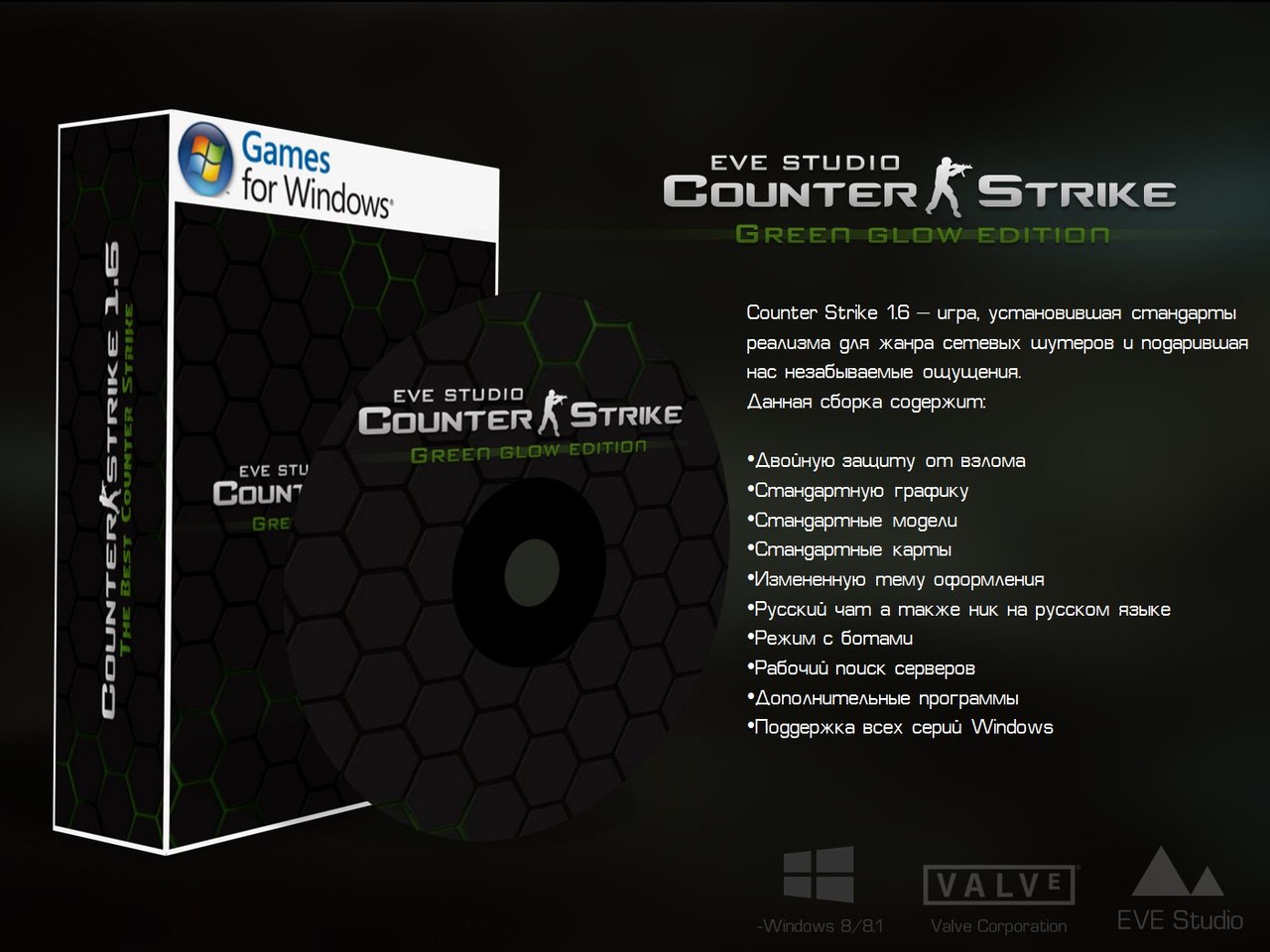 Counter Strike Green Glow Edition